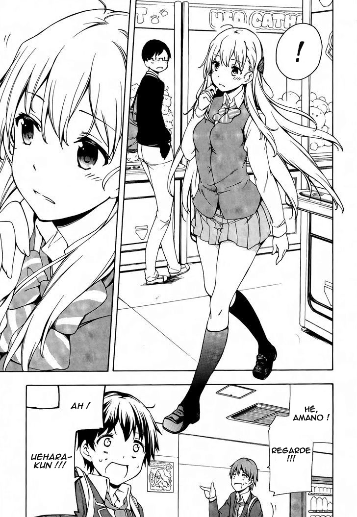 Gamers! Vol. 1 Ch. 2 第21页