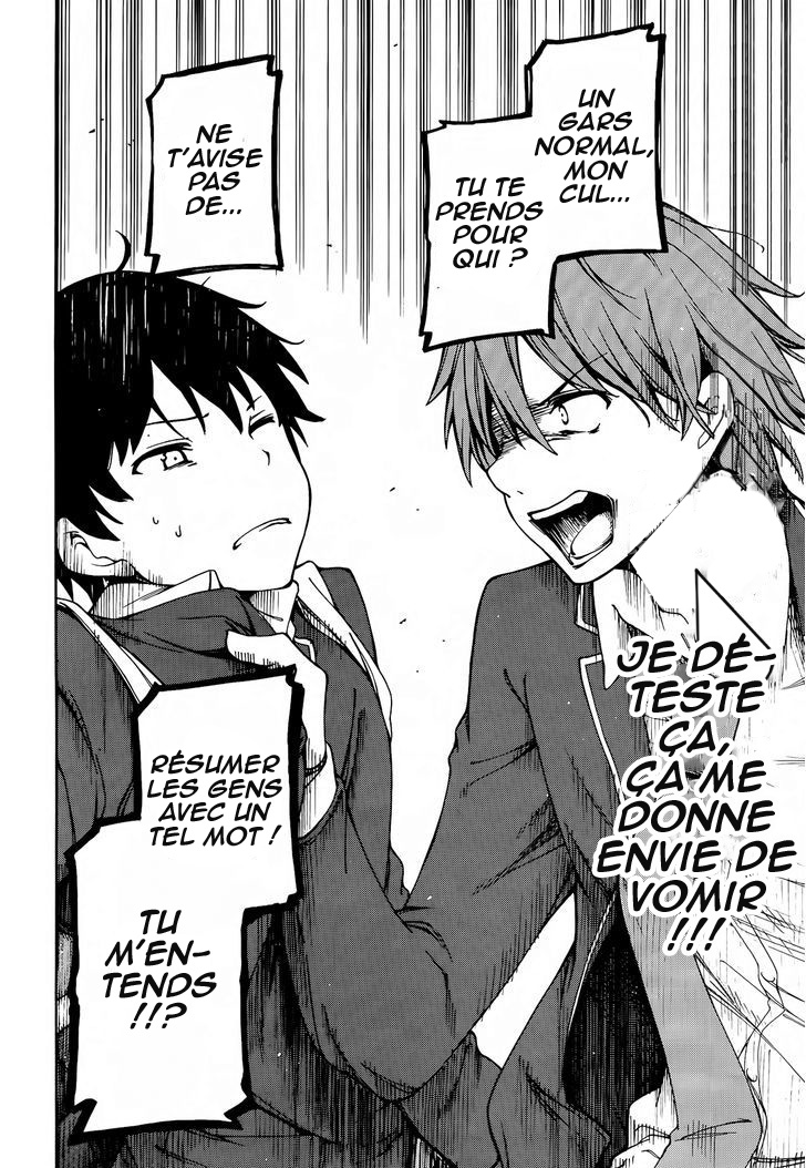 Gamers! Vol. 1 Ch. 2 第28页