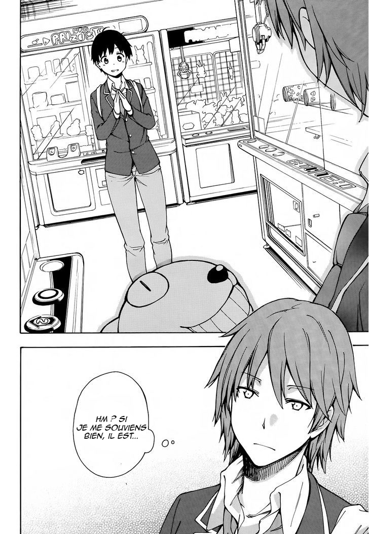 Gamers! Vol. 1 Ch. 2 第4页