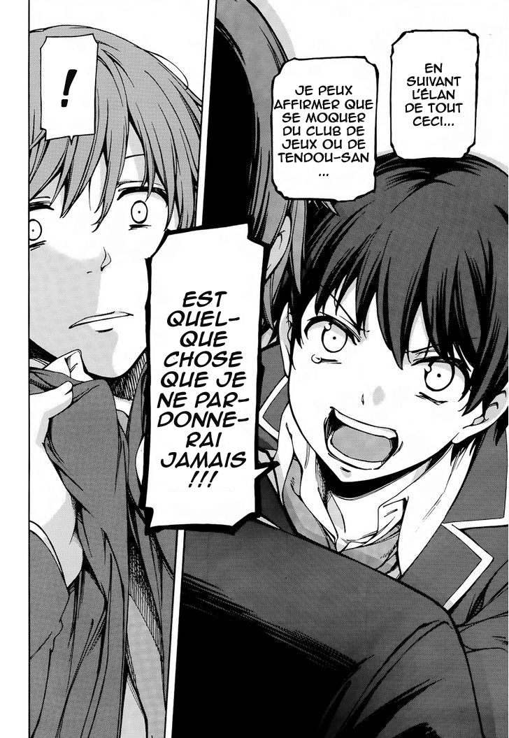 Gamers! Vol. 1 Ch. 2 第36页