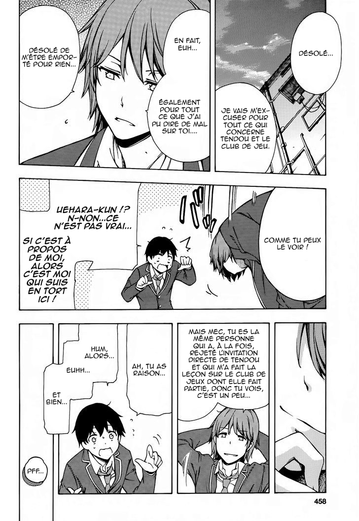 Gamers! Vol. 1 Ch. 2 第40页