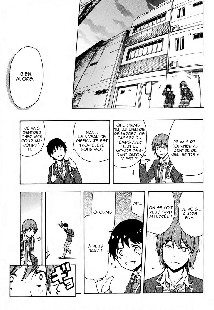 Gamers! Vol. 1 Ch. 2 第41页