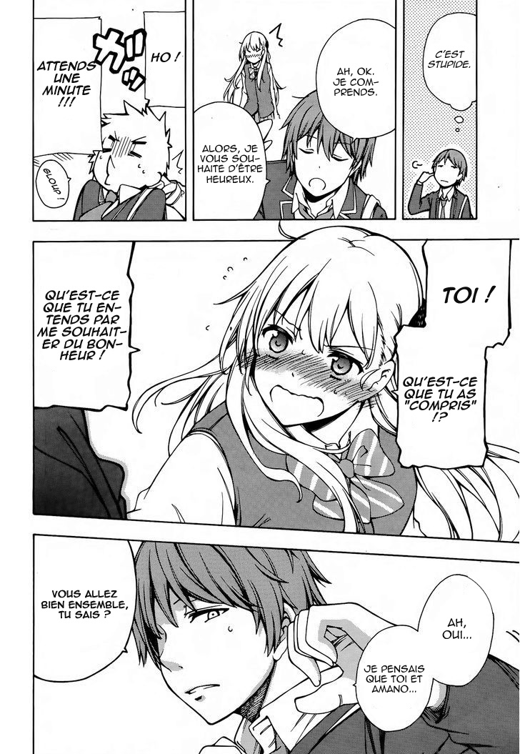 Gamers! Vol. 1 Ch. 2 第45页