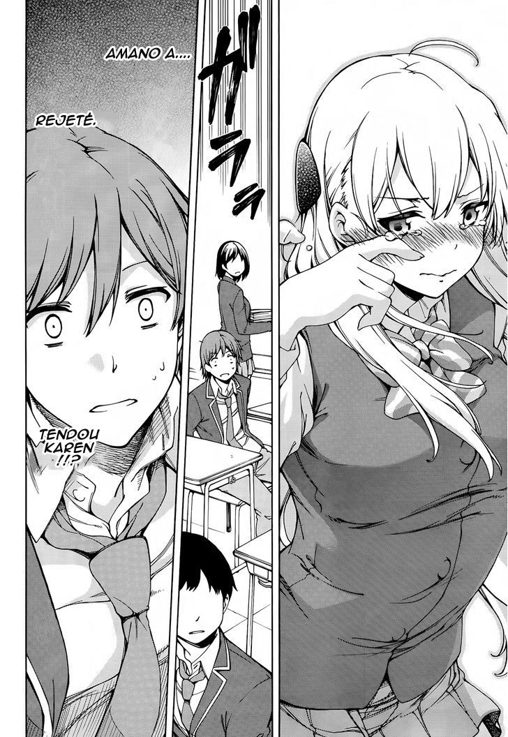 Gamers! Vol. 1 Ch. 2 第8页