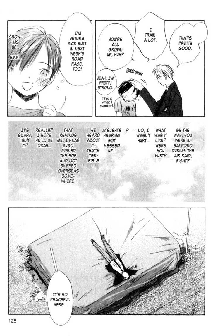 Saishuu Heiki Kanojo Last Days 3 第9页