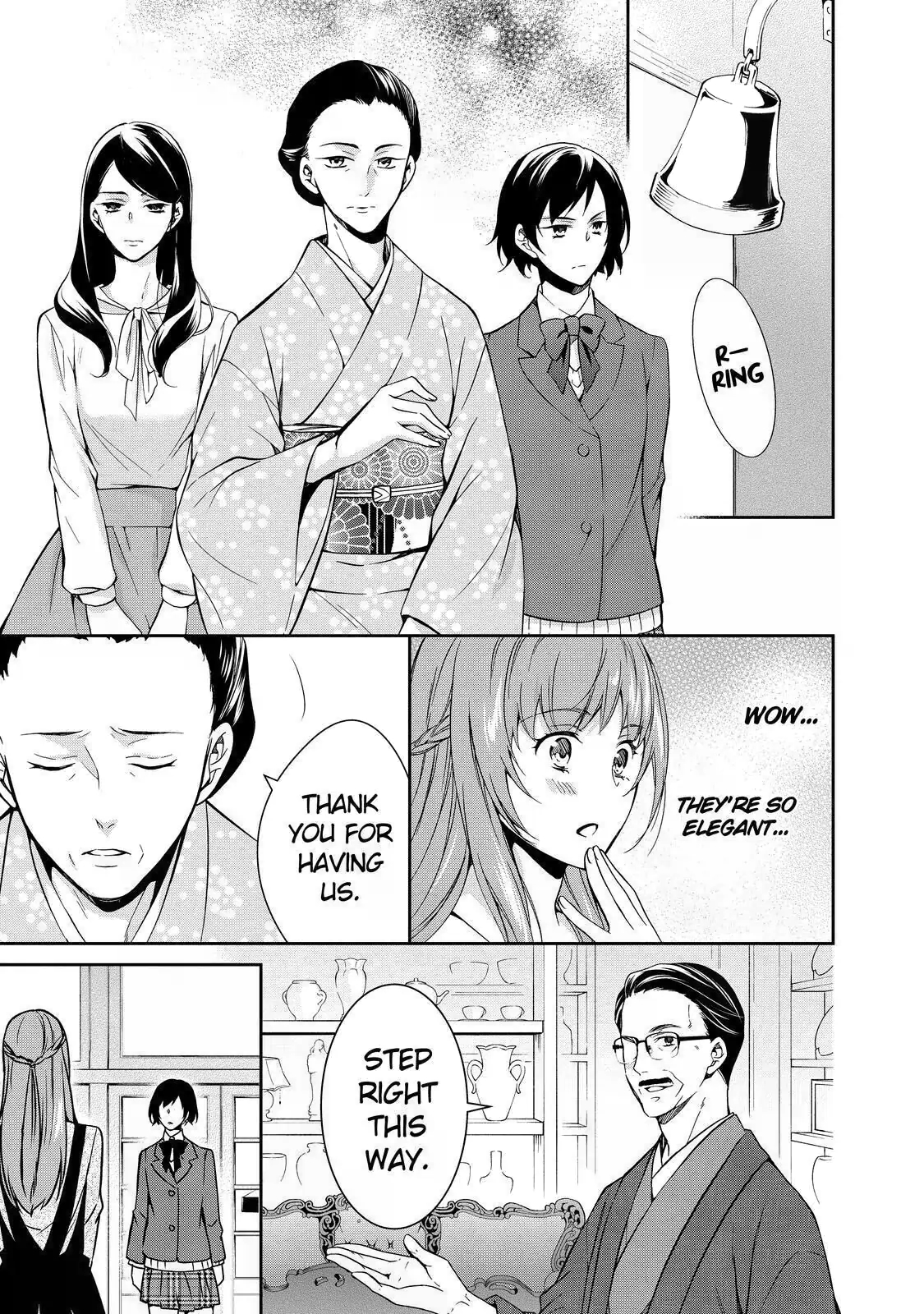Kyouto Teramachi Sanjou no Holmes In Days of Aoi (Part 1) 第13页