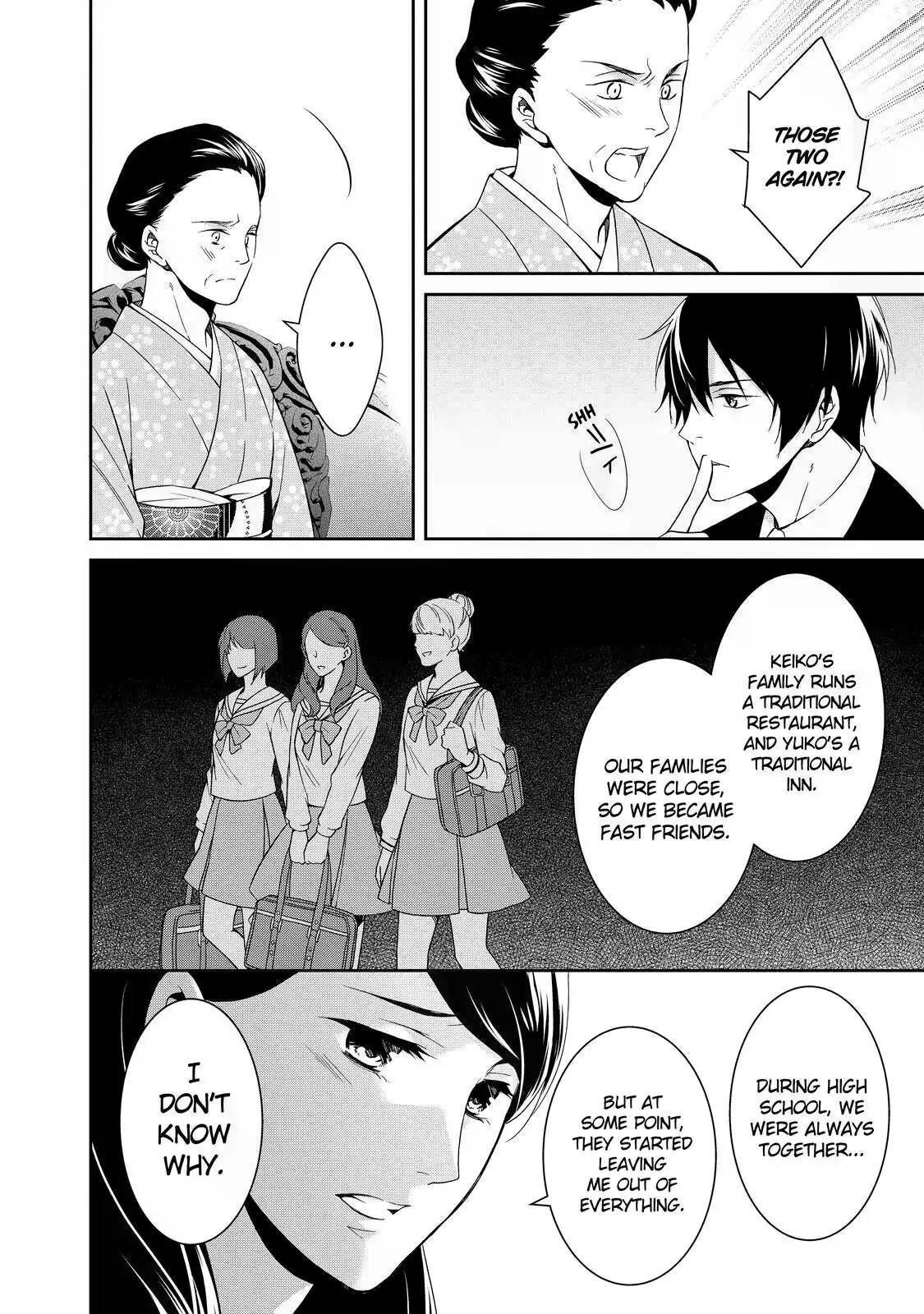 Kyouto Teramachi Sanjou no Holmes In Days of Aoi (Part 1) 第24页