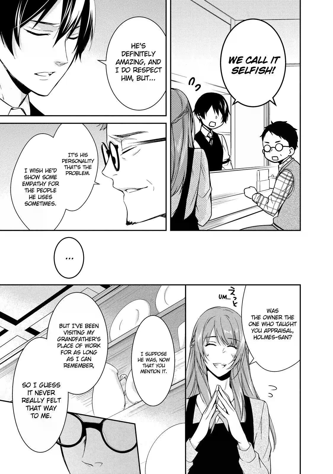 Kyouto Teramachi Sanjou no Holmes In Days of Aoi (Part 1) 第29页