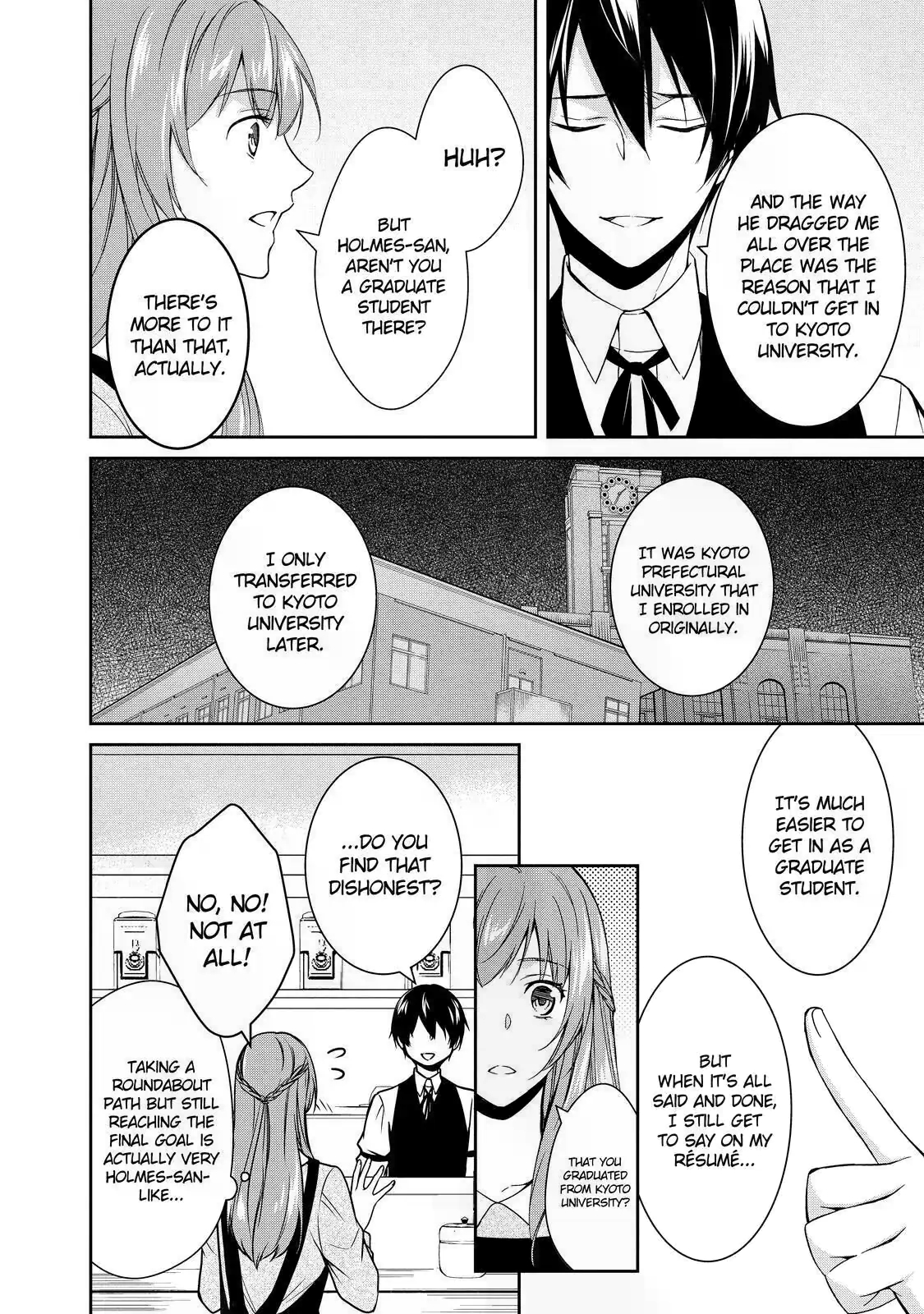 Kyouto Teramachi Sanjou no Holmes In Days of Aoi (Part 1) 第30页