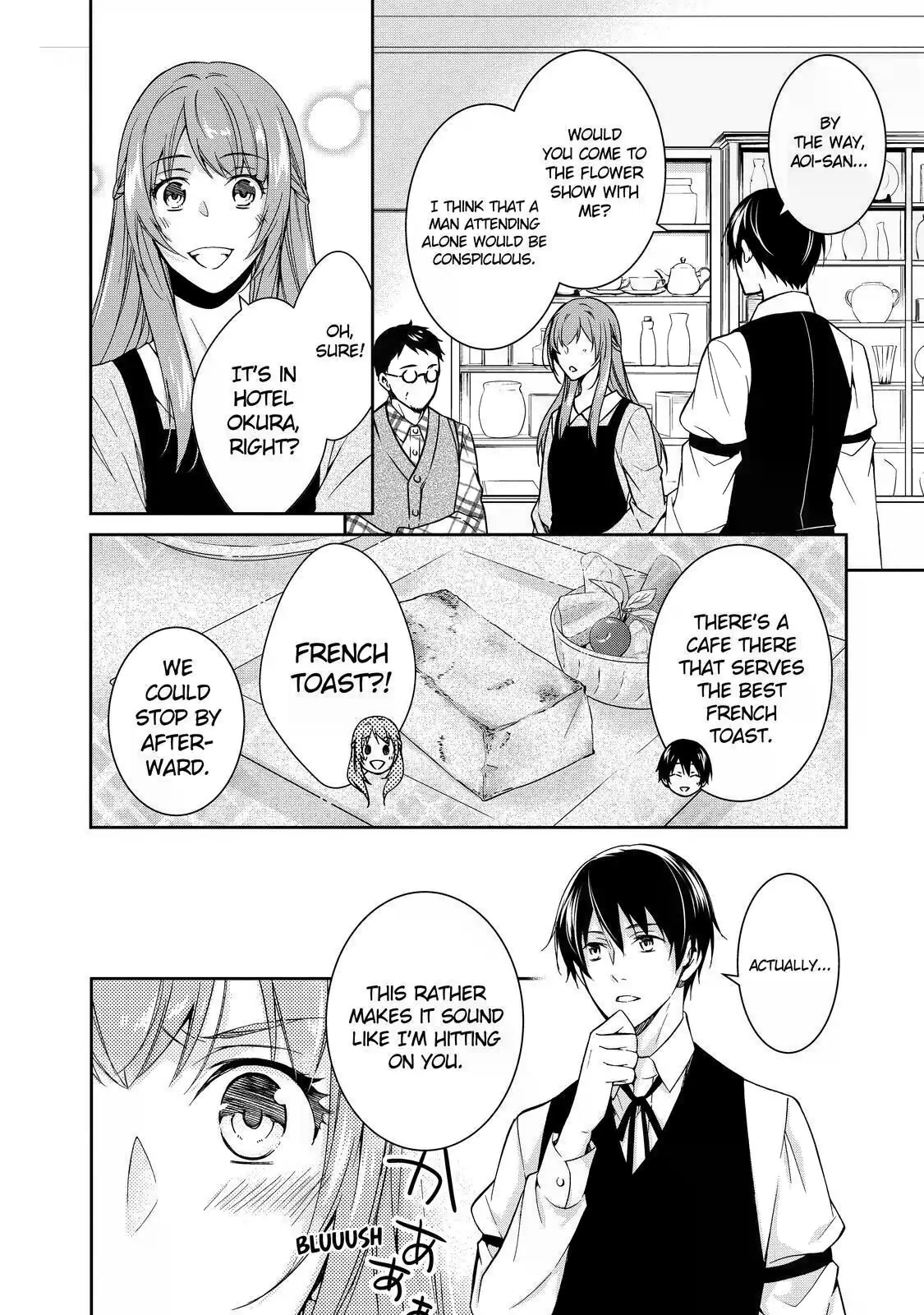 Kyouto Teramachi Sanjou no Holmes In Days of Aoi (Part 1) 第32页