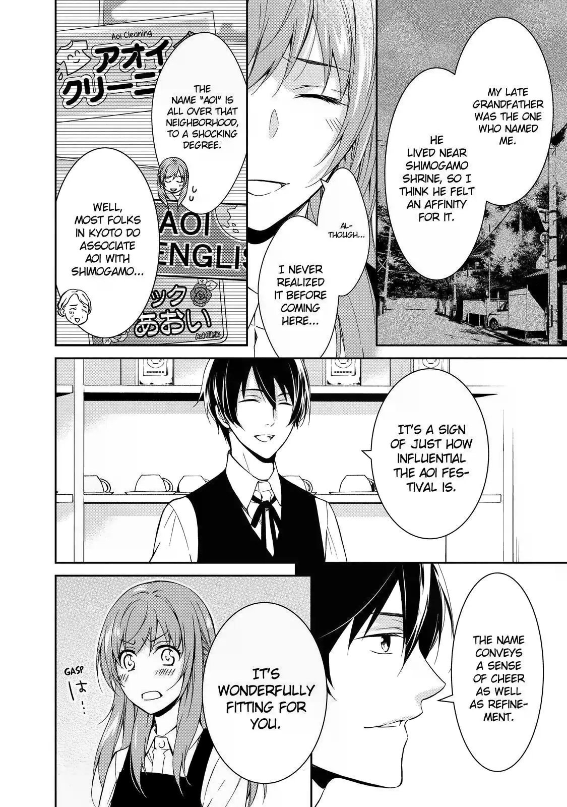Kyouto Teramachi Sanjou no Holmes In Days of Aoi (Part 1) 第6页