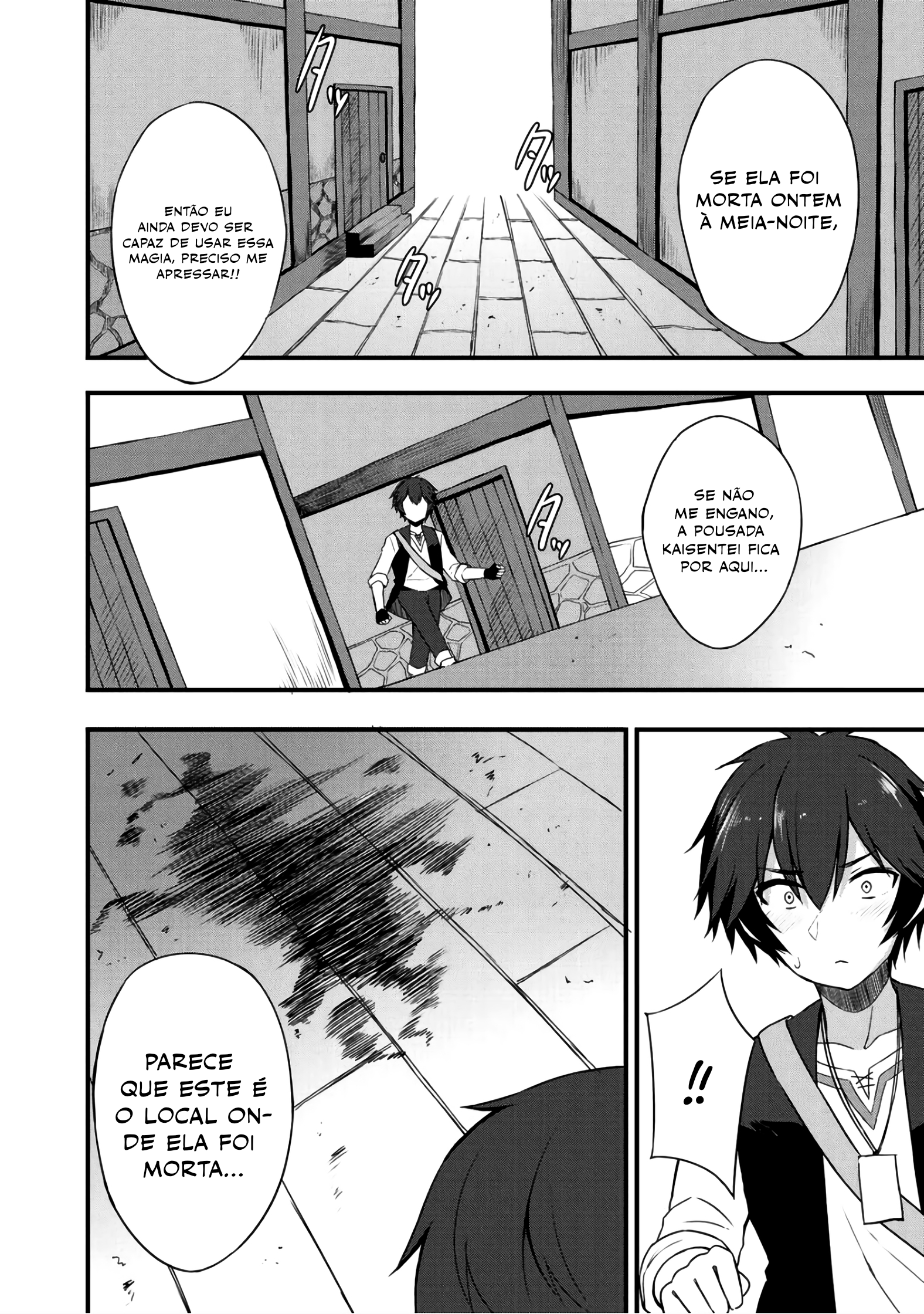 Dorei Shounin shika Sentakushi ga Nai desu yo? ~Harem? Nani Sore Oishii no?~ Vol. 1 Ch. 5 第11页
