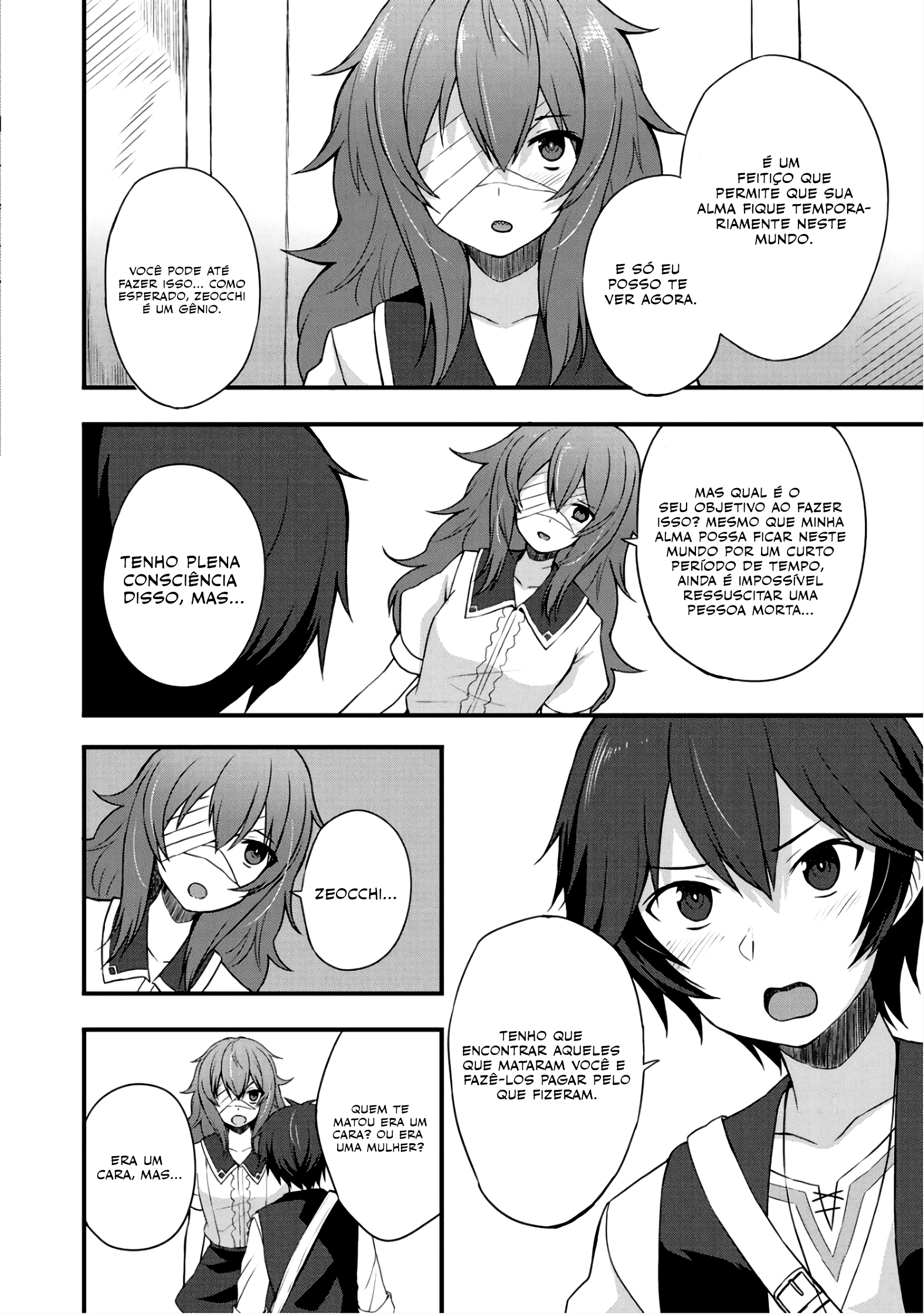 Dorei Shounin shika Sentakushi ga Nai desu yo? ~Harem? Nani Sore Oishii no?~ Vol. 1 Ch. 5 第15页