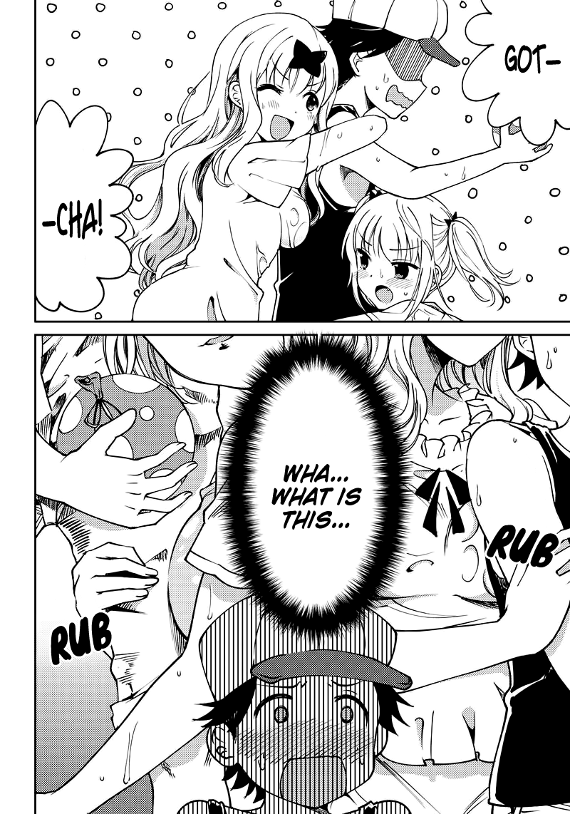 Kaguya-sama: Love is War Official Doujin The Fujiwara Sisters Want to Punish 第16页