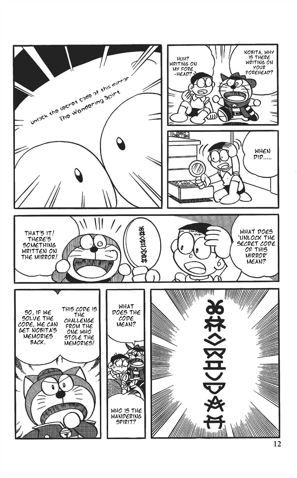 The Doraemon's Special Stolen Memories 第11页