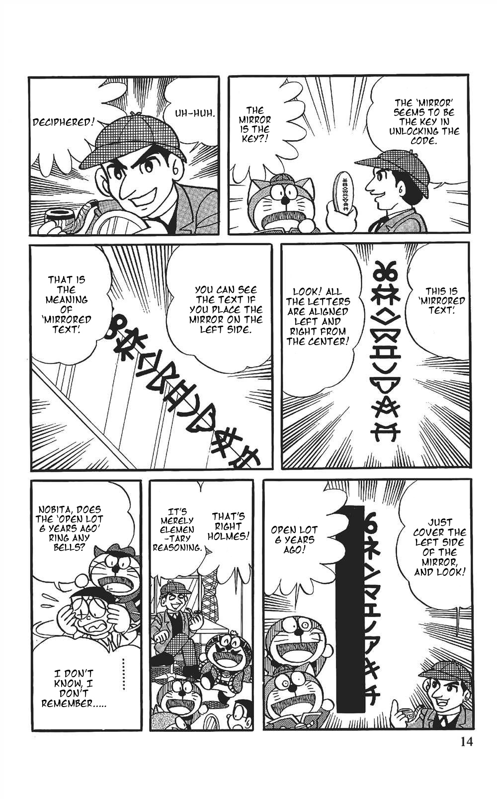 The Doraemon's Special Stolen Memories 第13页
