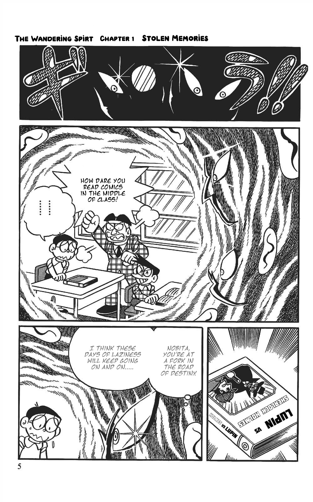 The Doraemon's Special Stolen Memories 第4页