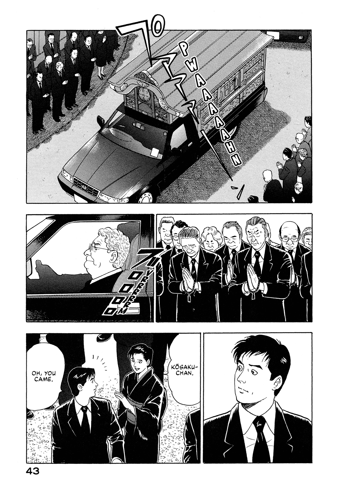 Managing Director Shima Kōsaku After You've Gone 第5页