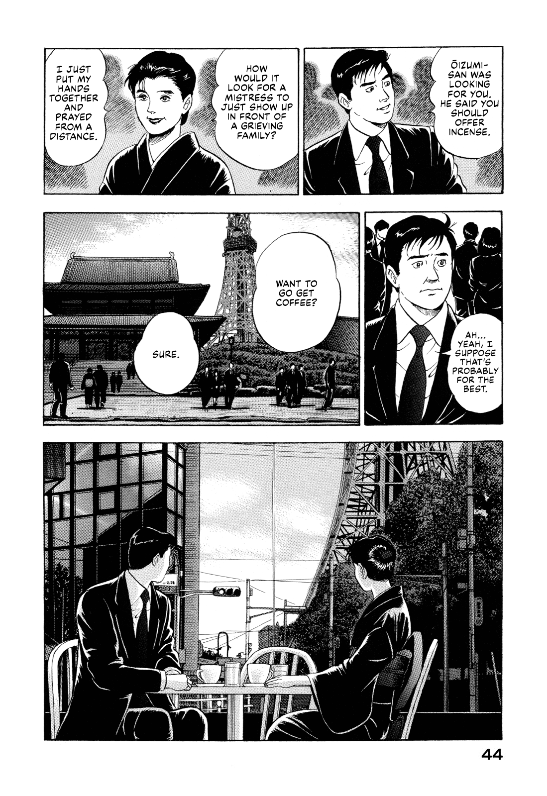 Managing Director Shima Kōsaku After You've Gone 第6页