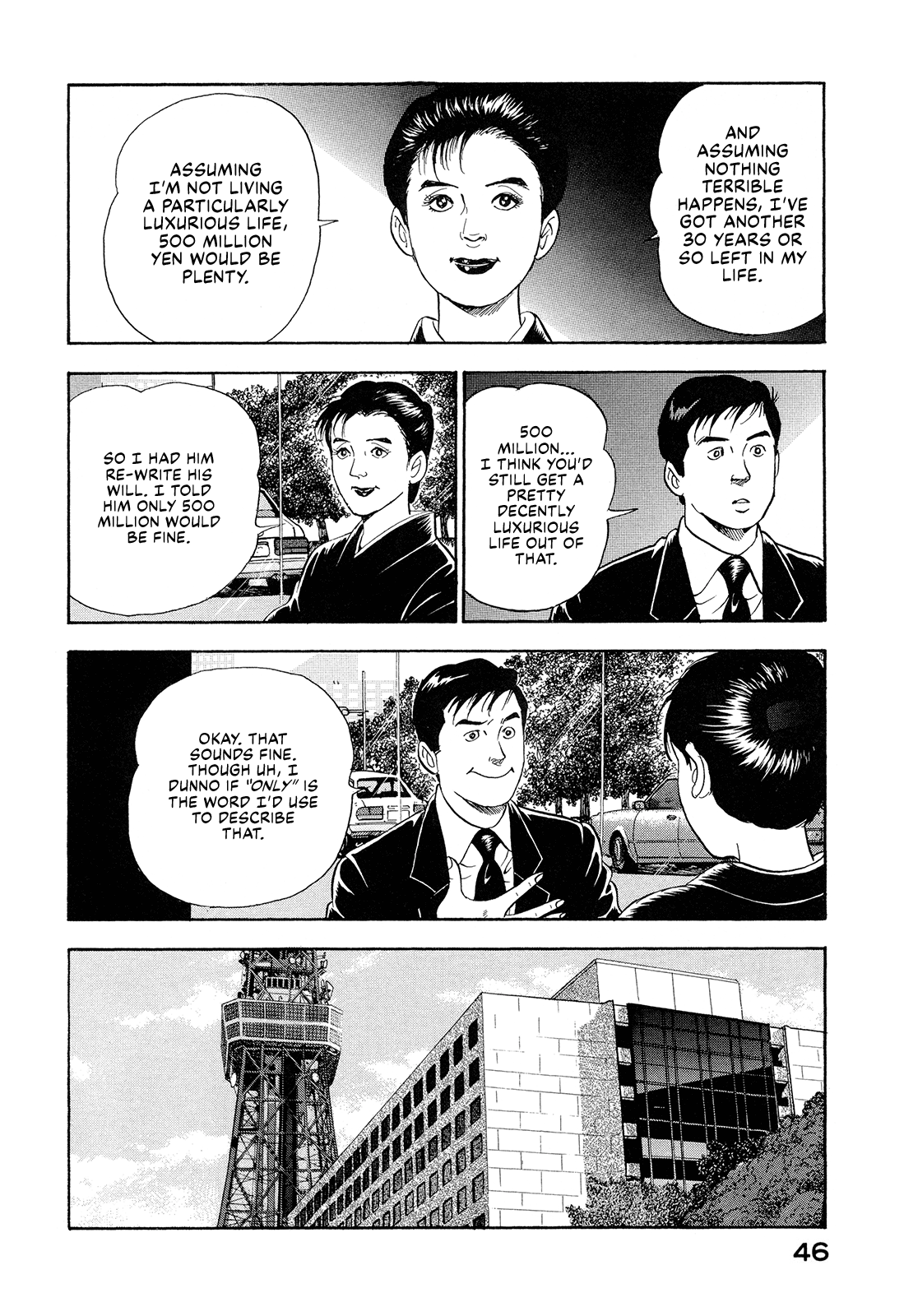 Managing Director Shima Kōsaku After You've Gone 第8页