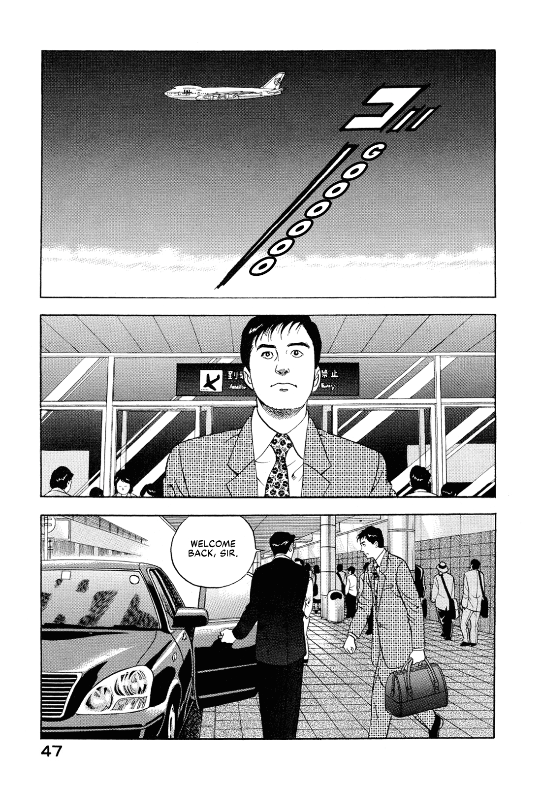Managing Director Shima Kōsaku After You've Gone 第9页