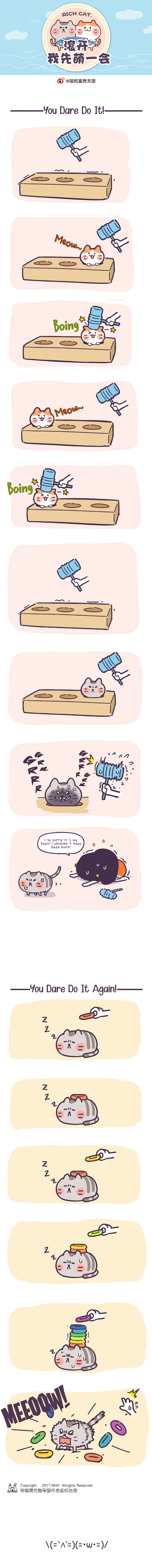 Go Away, Let Me Be Cute First! 第7页