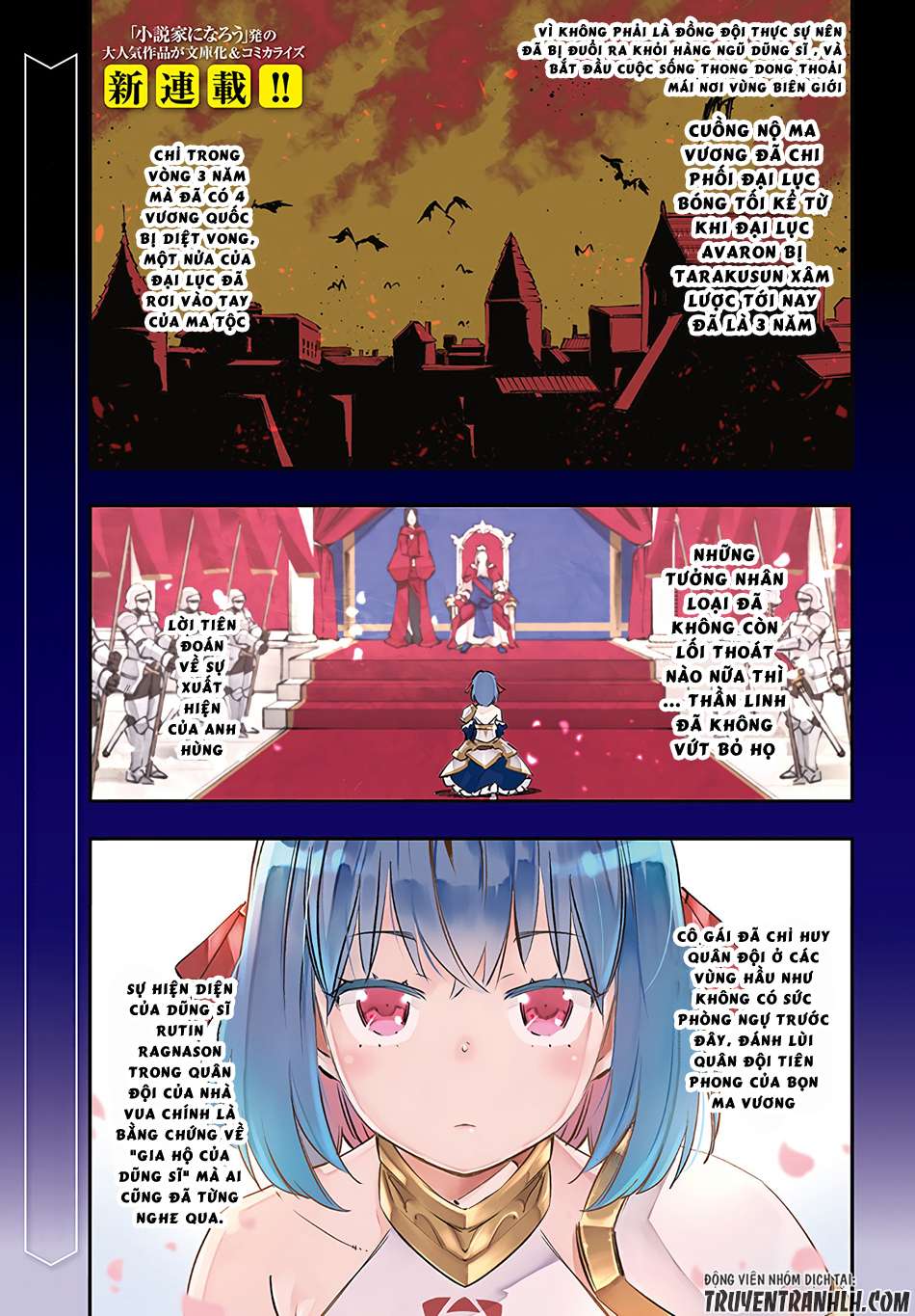 Shin no Nakama janai to Yuusha no Party o Oidasareta node, Henkyou de Slow Life suru Koto ni shimashita Vol. 1 Ch. 0 第4页