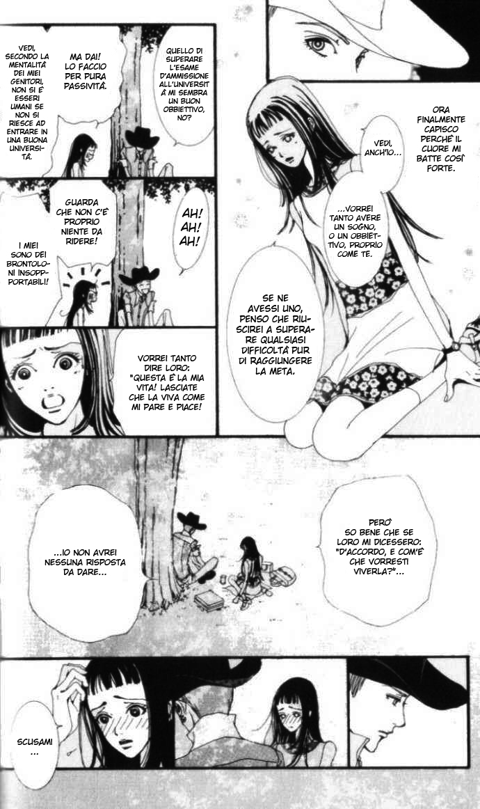 Paradise Kiss Vol. 1 Ch. 3 第13页