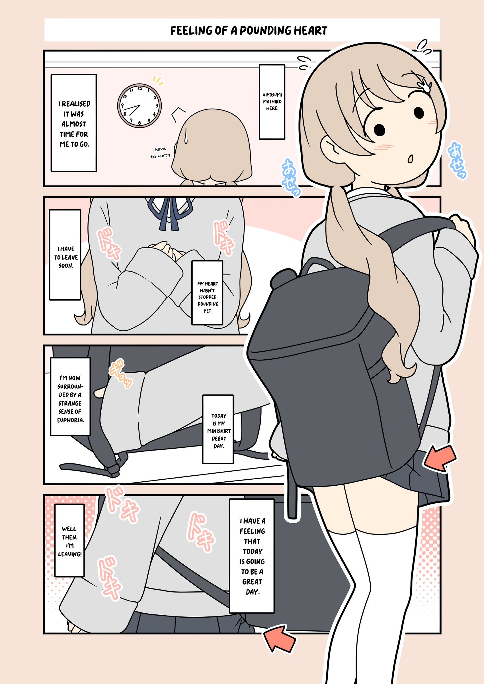 Kiyosumi Mashiro no Daibouken 第7页
