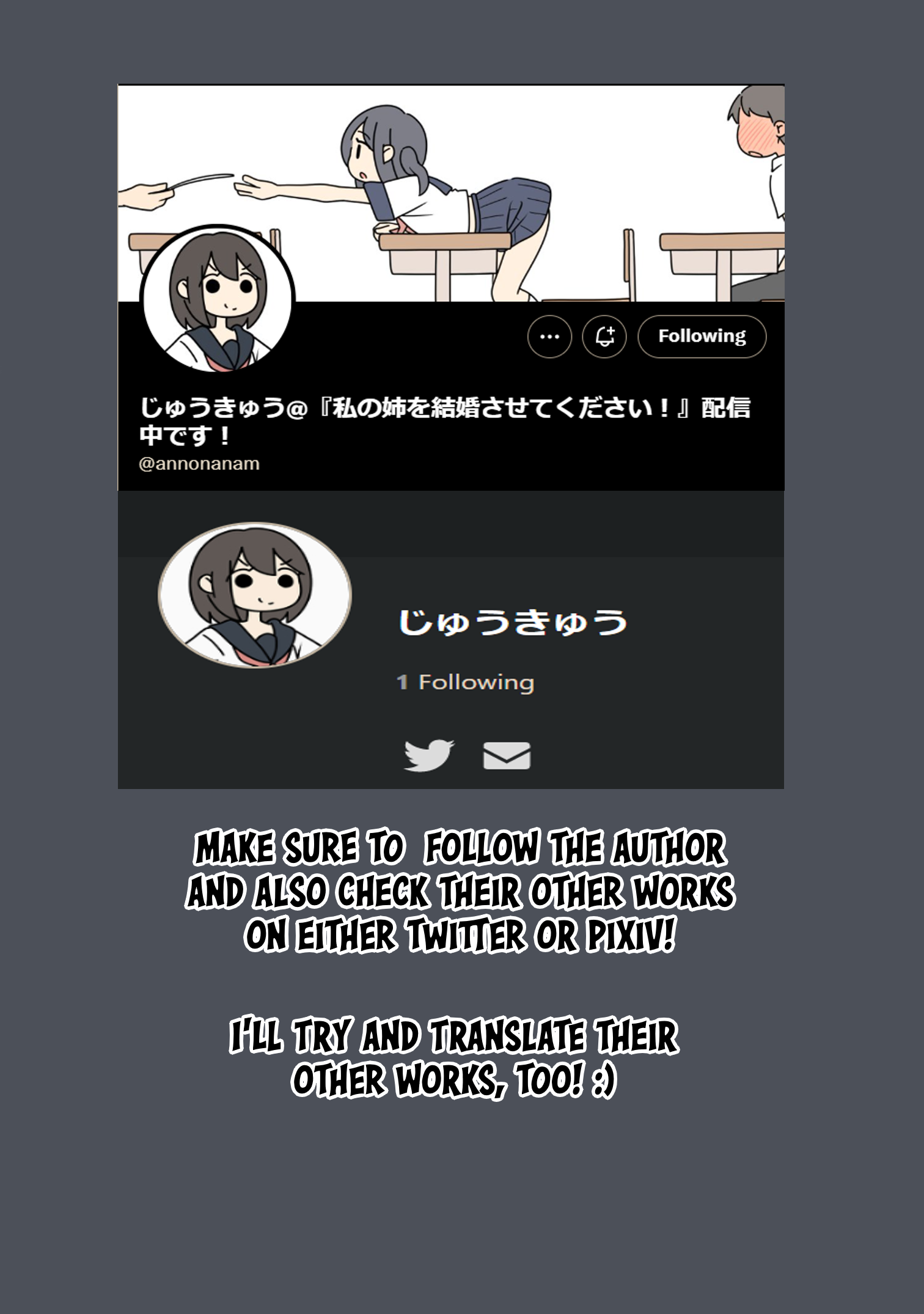 Kiyosumi Mashiro no Daibouken 第8页