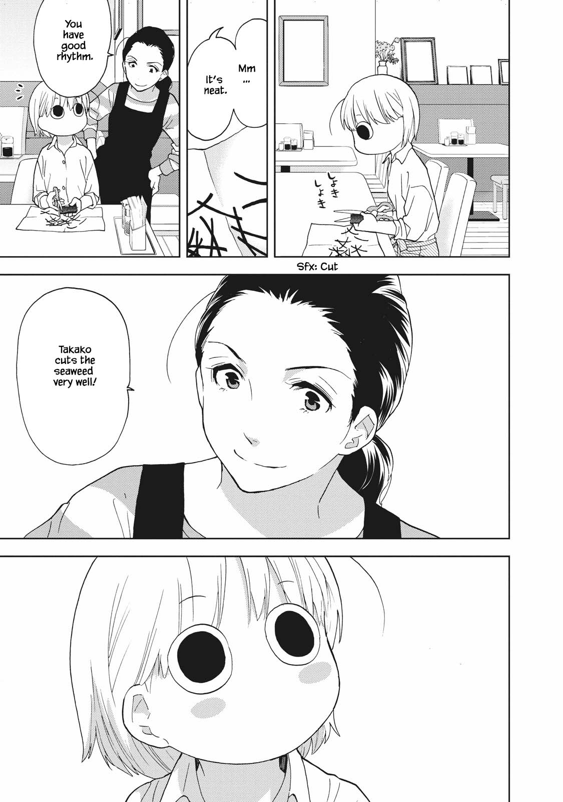Takako-san Vol. 1 Ch. 4 第7页