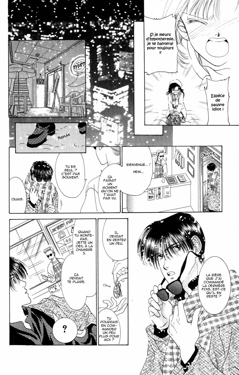 Voice of an Angel Vol. 1 Ch. 0 第11页