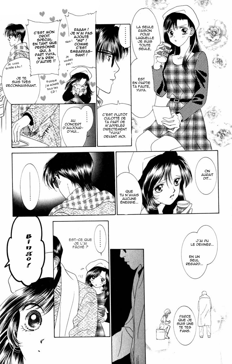 Voice of an Angel Vol. 1 Ch. 0 第16页
