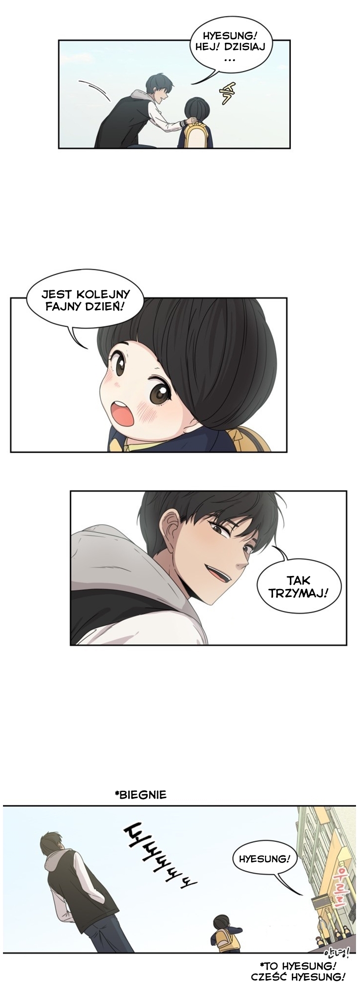 Crush of a Lifetime Ch. 2 第14页