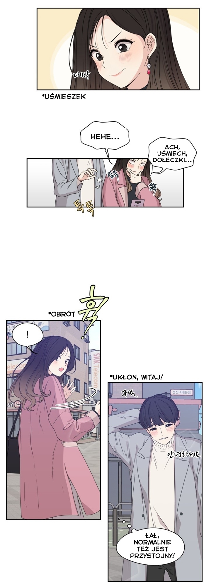 Crush of a Lifetime Ch. 2 第18页