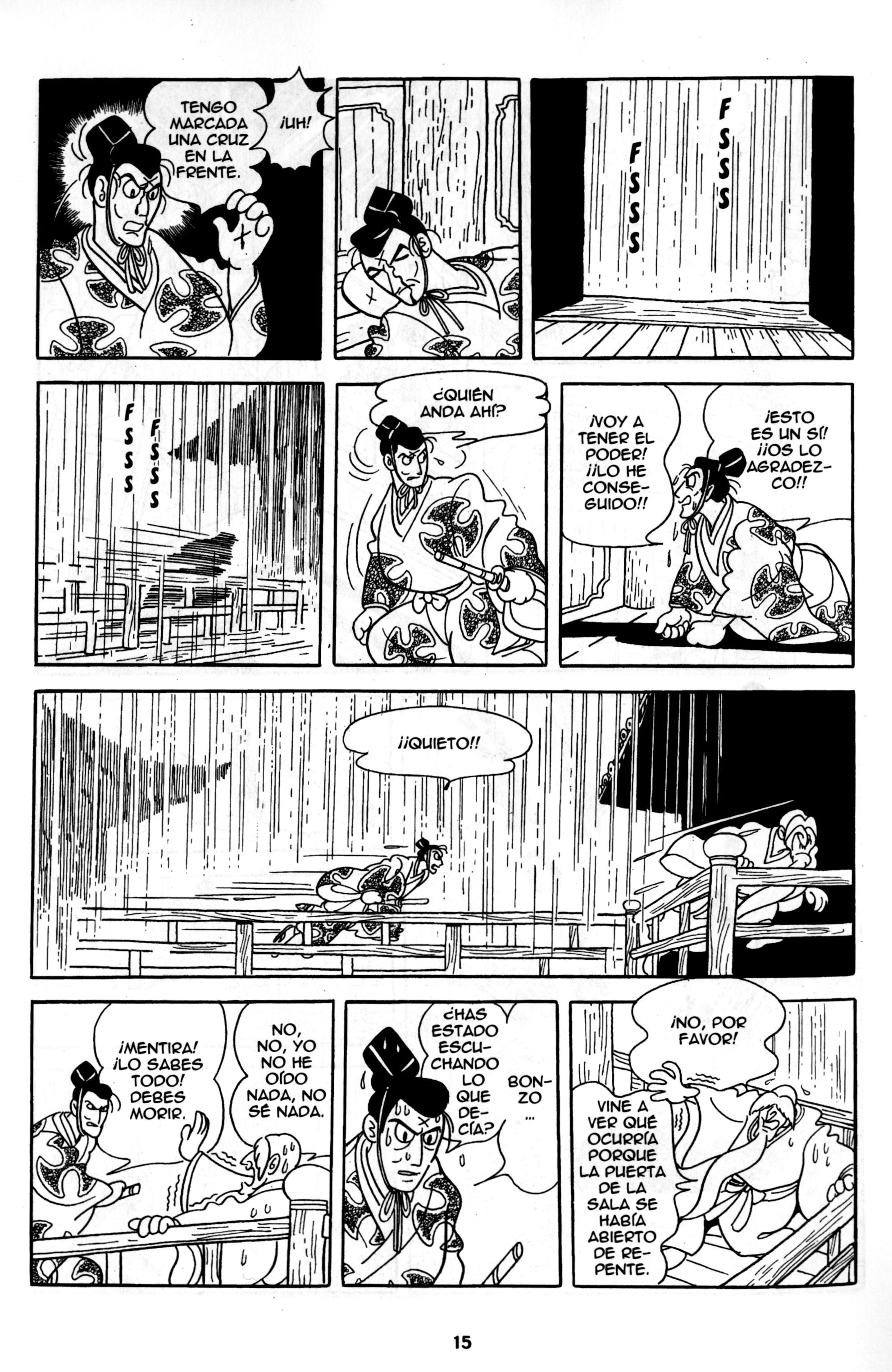 Dororo El Inicio 第16页