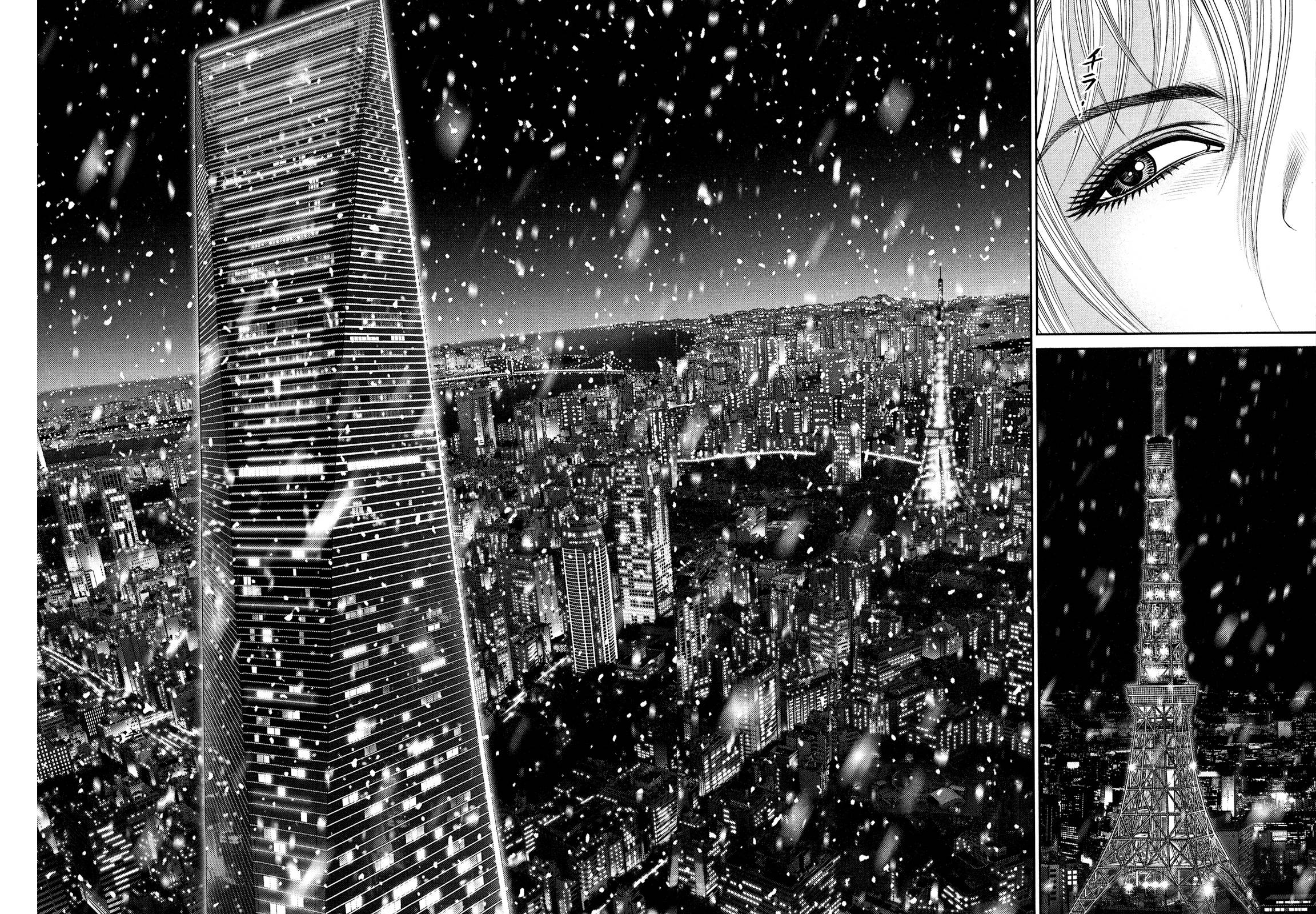 Babel La tragedia de la víspera de navidad 第9页