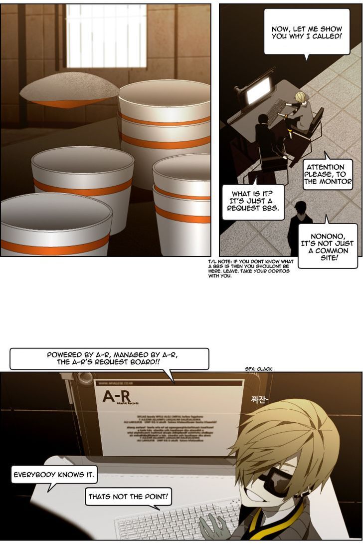 AUTOMATA Vol. 1 Ch. 4 第11页