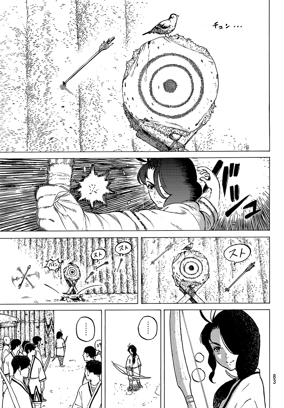 Fumetsu no Anata e Vol. 1 Ch. 2 第14页
