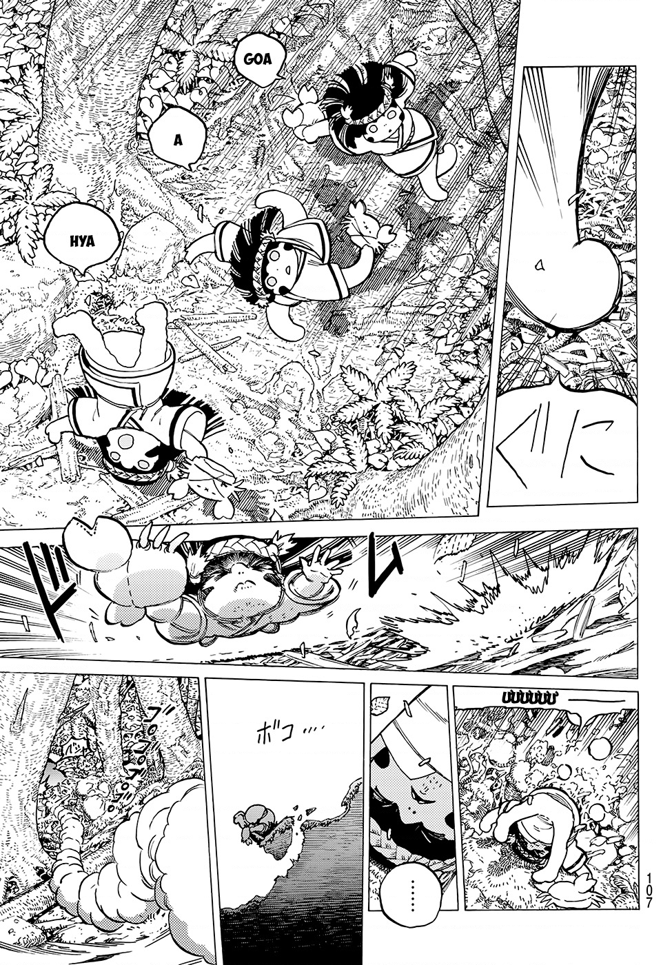 Fumetsu no Anata e Vol. 1 Ch. 2 第38页