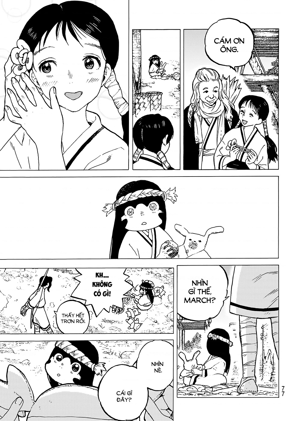 Fumetsu no Anata e Vol. 1 Ch. 2 第8页
