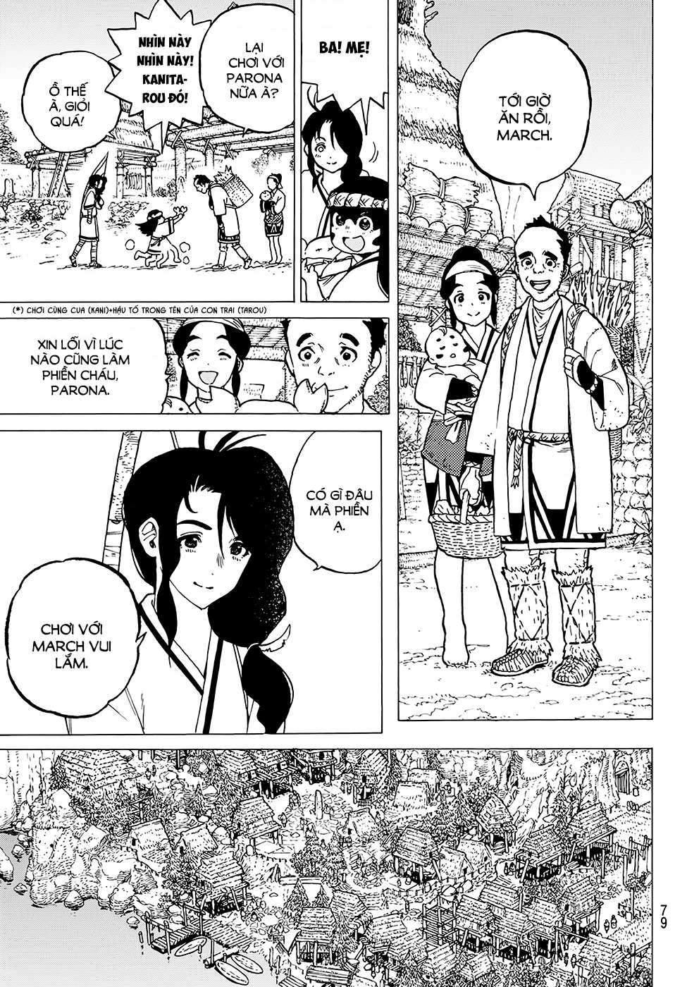 Fumetsu no Anata e Vol. 1 Ch. 2 第10页