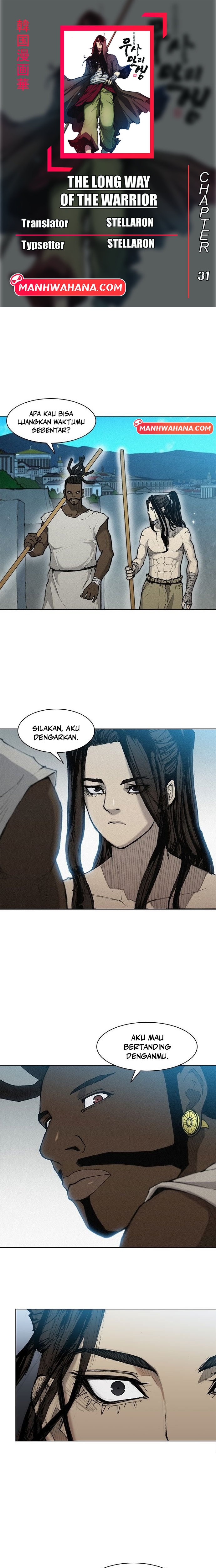 The Long Way of the Warrior Ch. 31 第1页