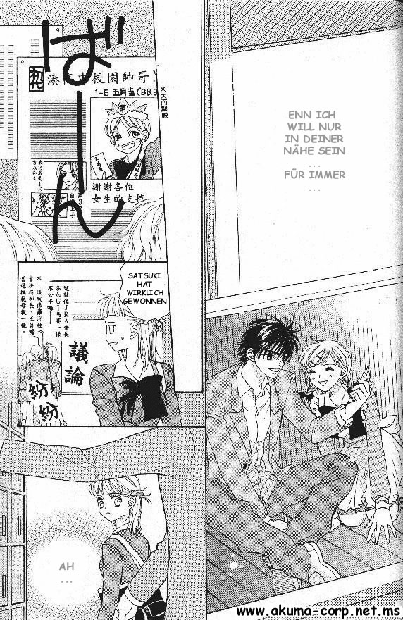 BxB Brothers Vol. 1 Ch. 6 第15页