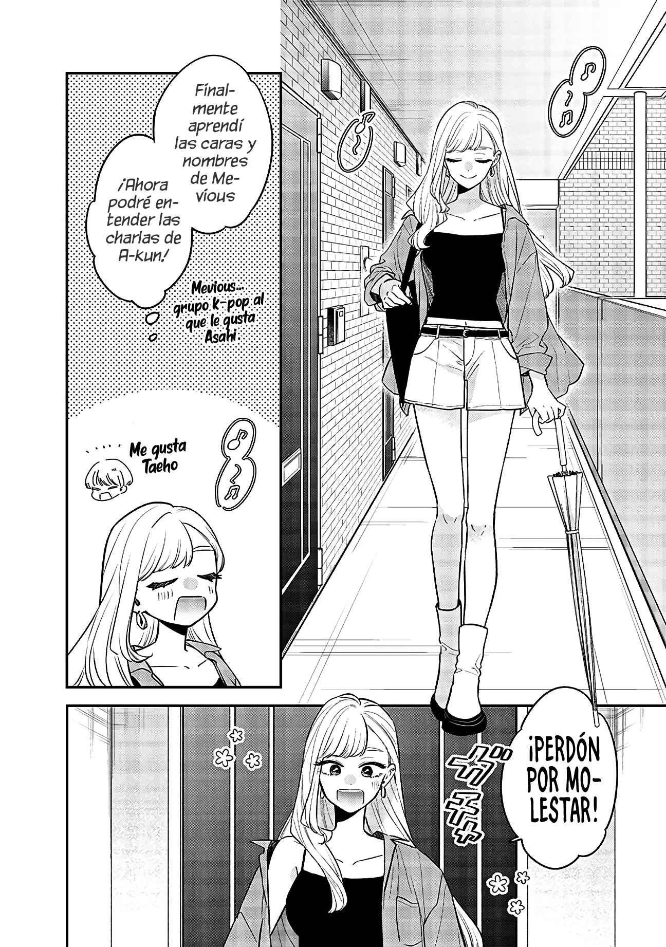 Ane no Tomodachi Vol. 1 Ch. 7 第3页