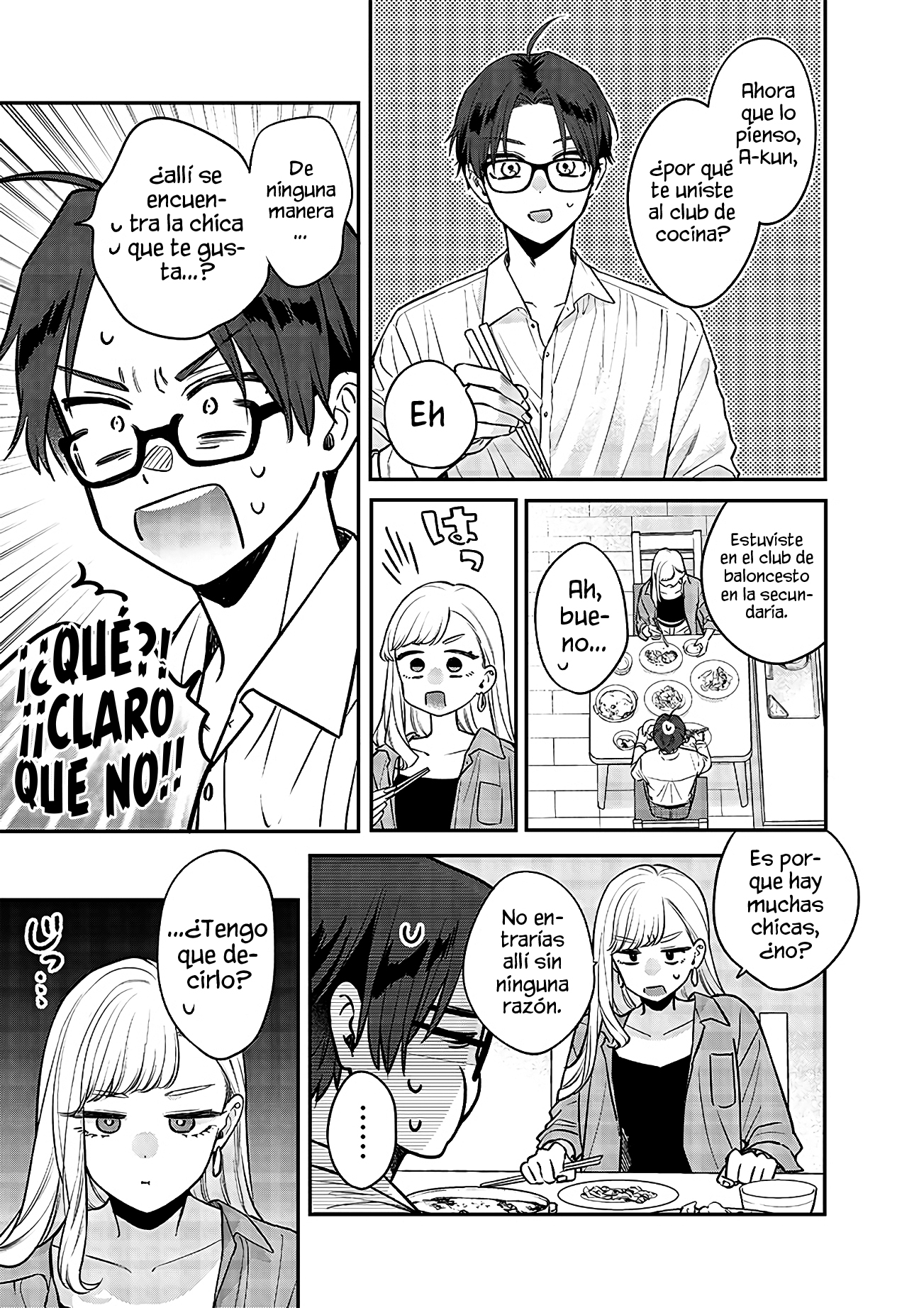 Ane no Tomodachi Vol. 1 Ch. 7 第10页
