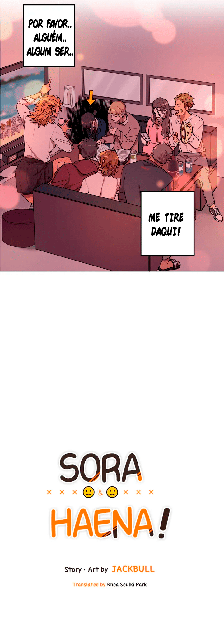 Sora & Haena! Ch. 1 第3页