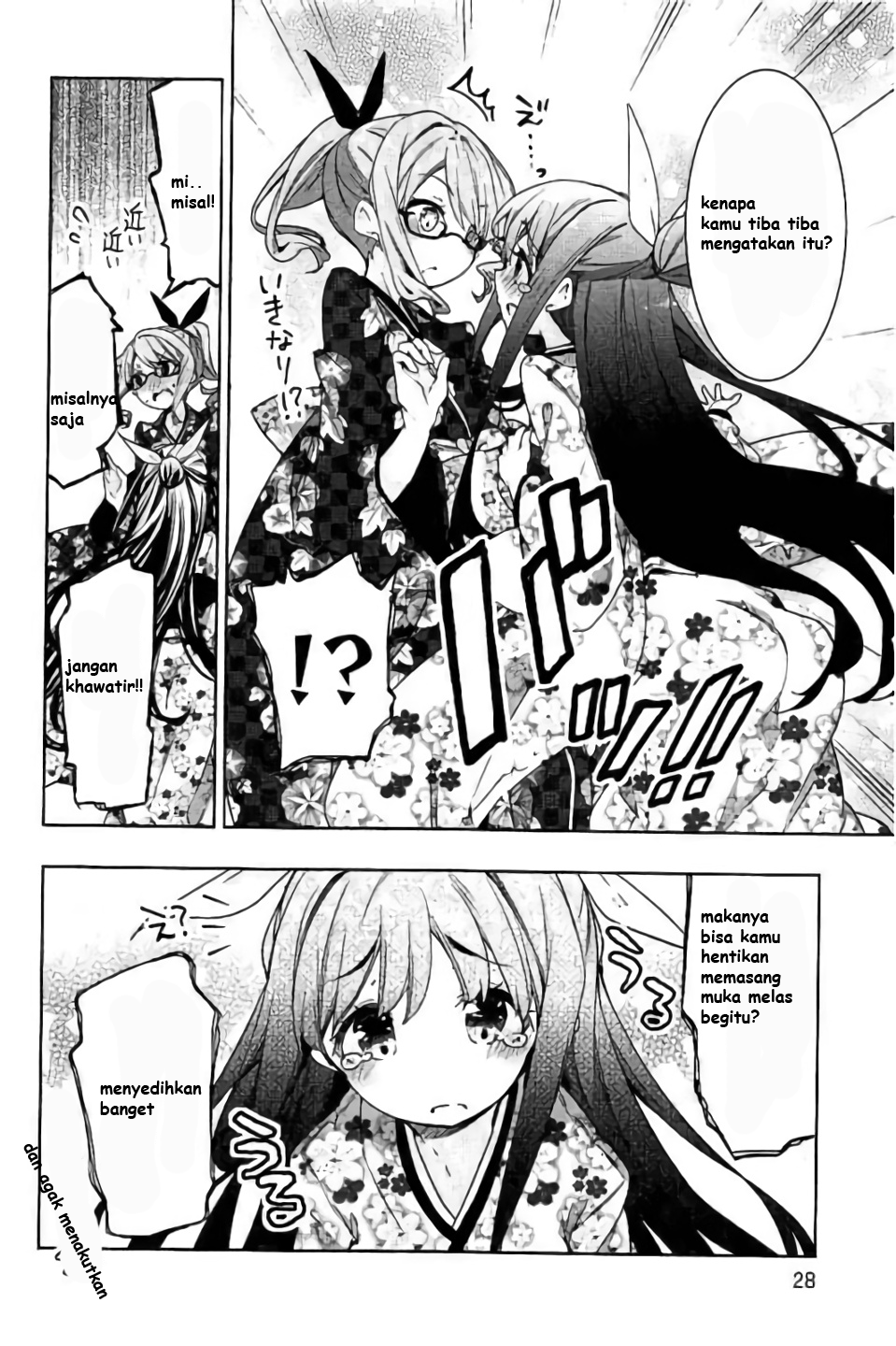 Hanayamata Vol. 9 Ch. 2 第6页