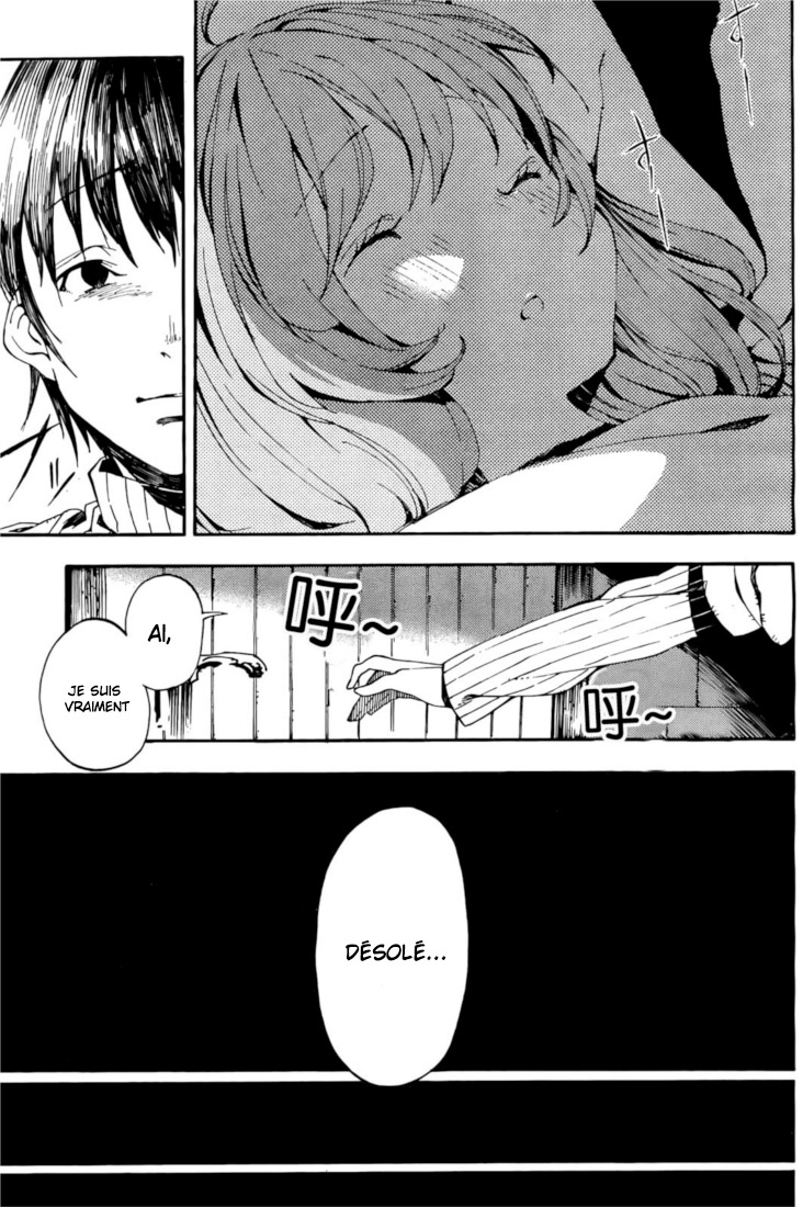 Kamisama no Inai Nichiyoubi Pour ceux qui aiment les légendes (I) 第22页