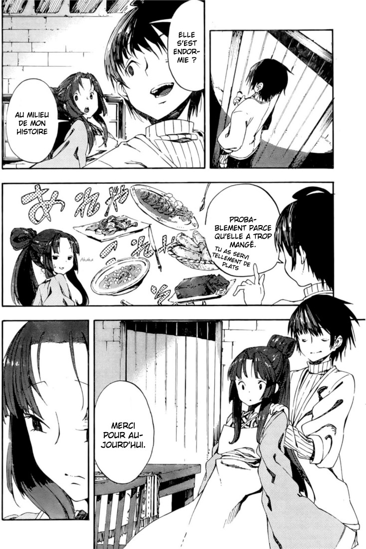 Kamisama no Inai Nichiyoubi Pour ceux qui aiment les légendes (I) 第6页